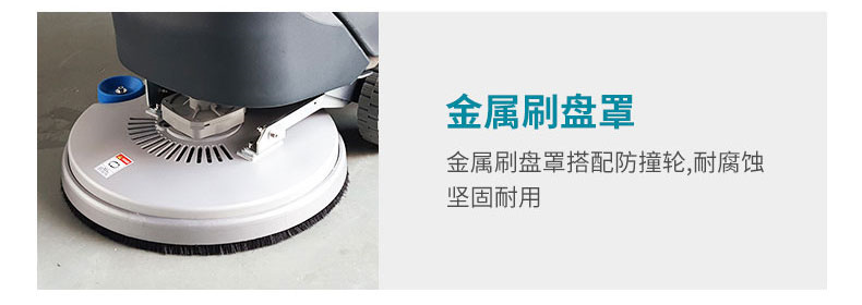 AL530手推式洗地机(图11)
