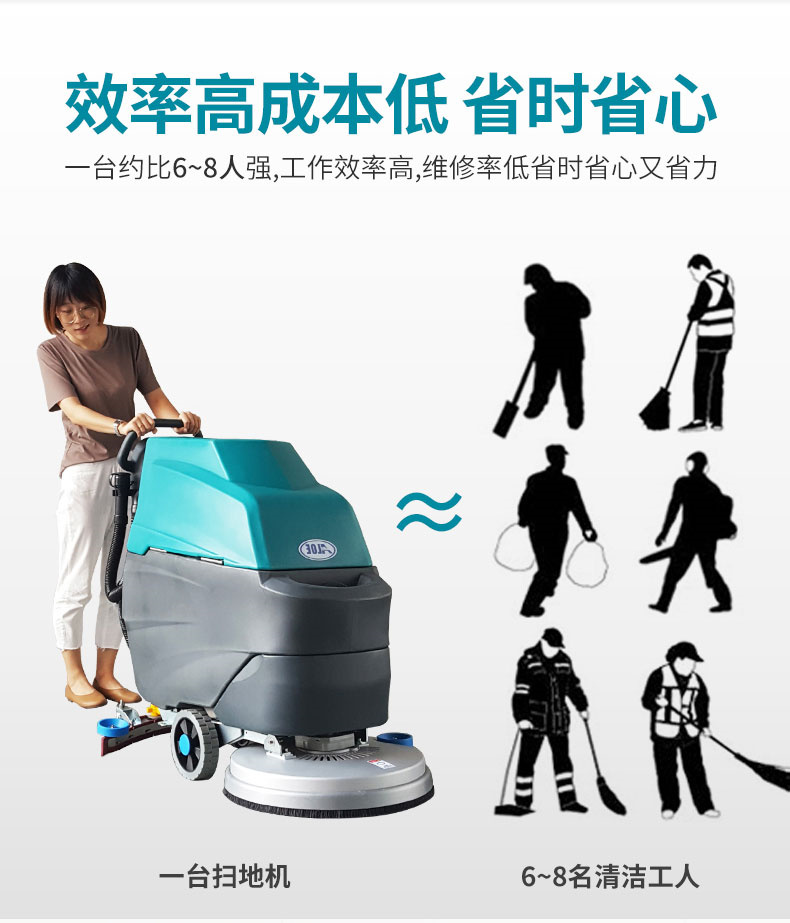 AL530手推式洗地机(图6)