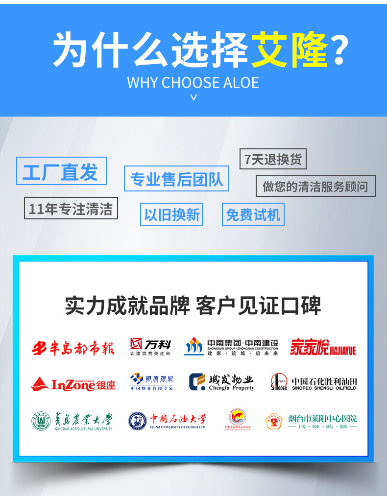 AL180大型驾驶洗地机(图4)