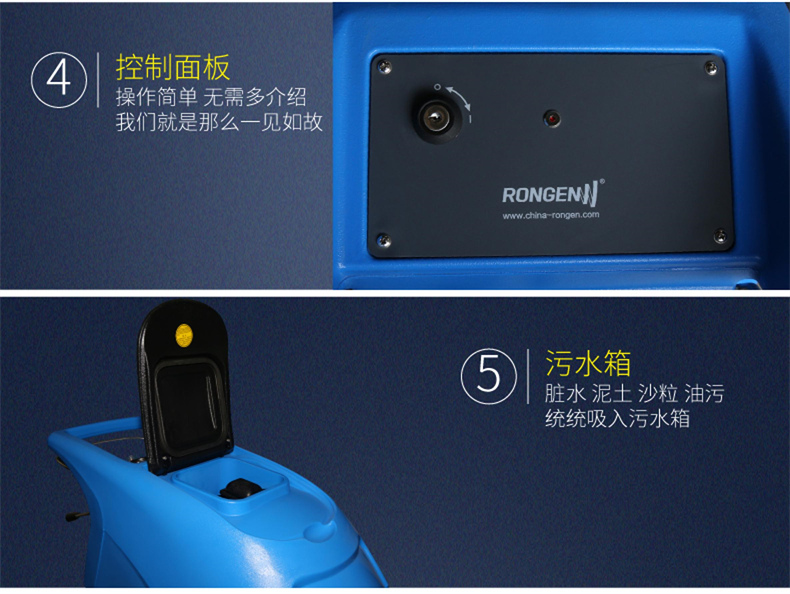 R50拖线式220V洗地机(图10)
