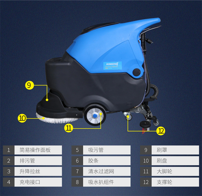 R50拖线式220V洗地机(图14)