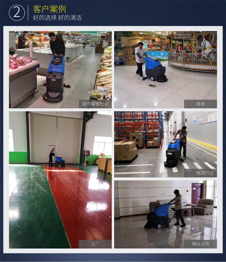 R50B电瓶手推式洗地机(图3)