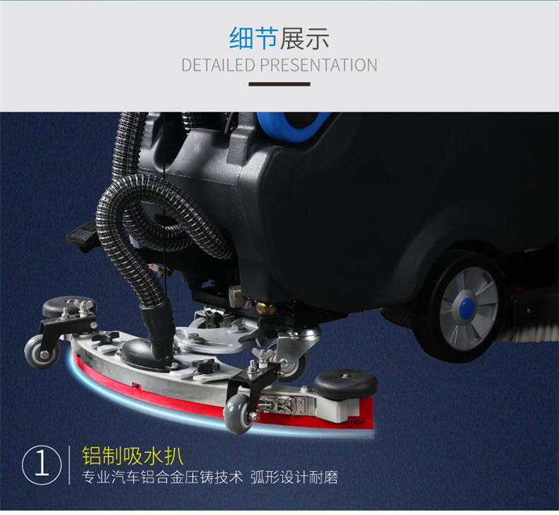 R50B电瓶手推式洗地机(图6)