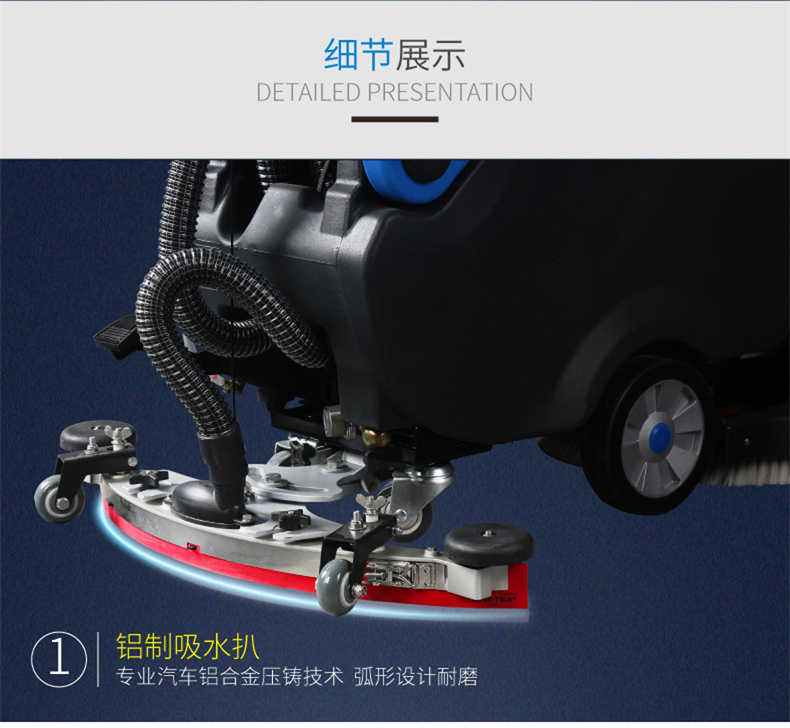 R56BT自走式洗地机(图6)