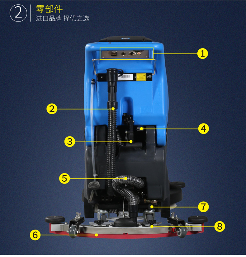 R56BT自走式洗地机(图12)