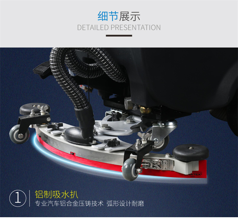 R70BT双刷自走手推式洗地机(图6)