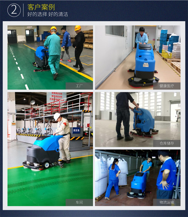 R70BT双刷自走手推式洗地机(图3)