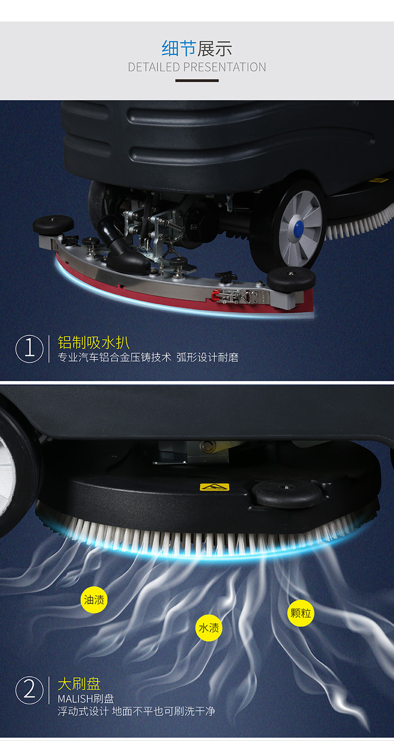 RXBEN小奔小型驾驶洗地机(图3)