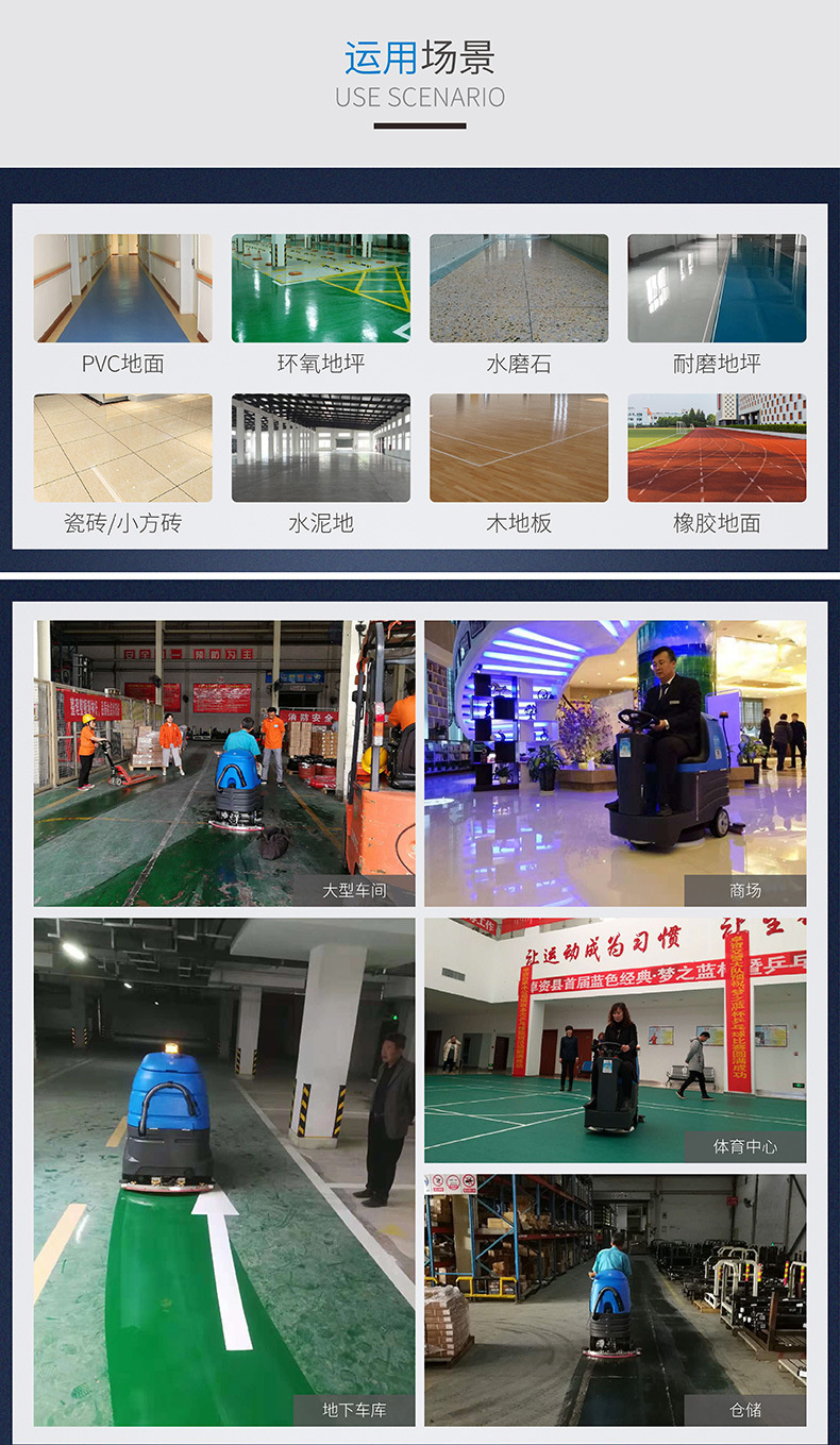 RXBEN小奔小型驾驶洗地机(图1)