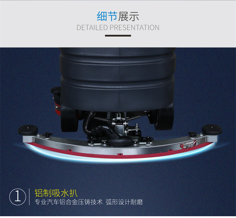 RQQ中型驾驶洗地车(图6)