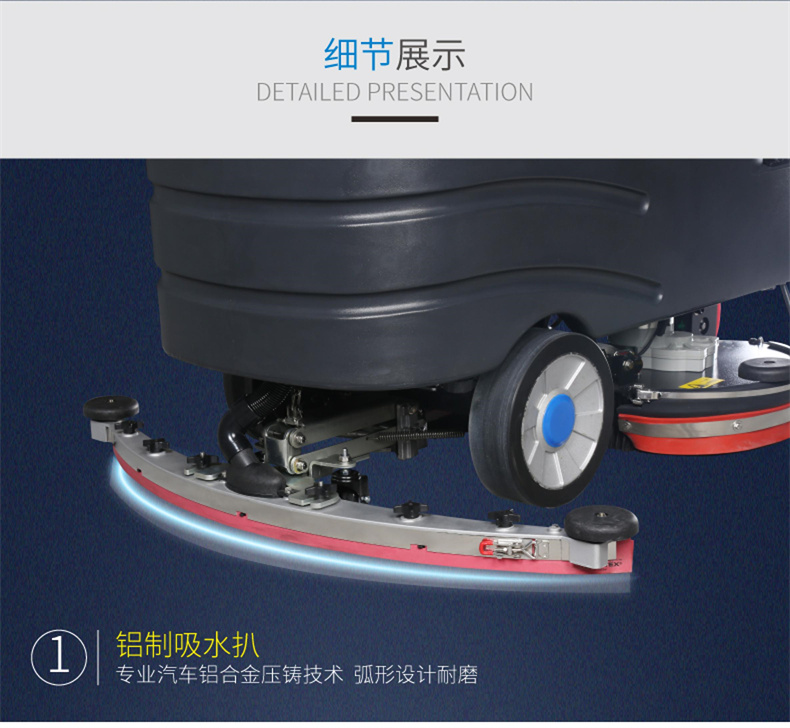 R125BT85中大型驾驶式洗地车(图6)