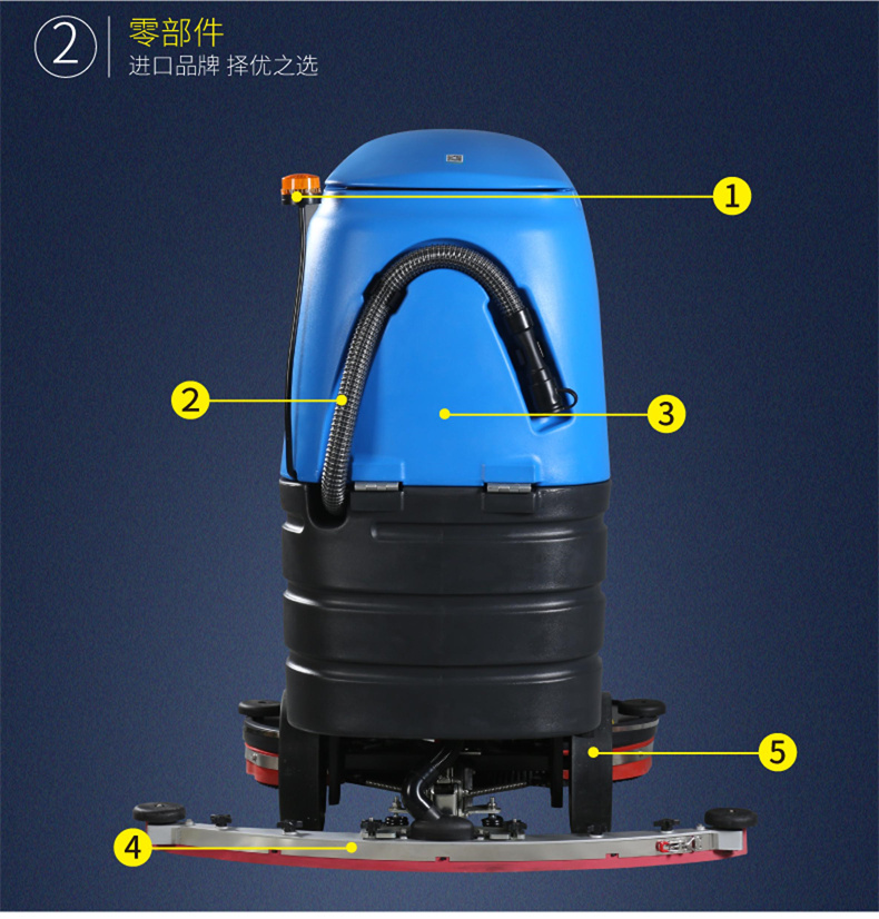 R125BT85中大型驾驶式洗地车(图12)