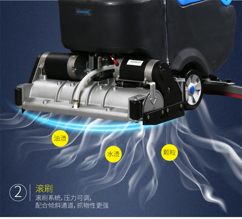 R65RBT手推洗扫一体机(图7)