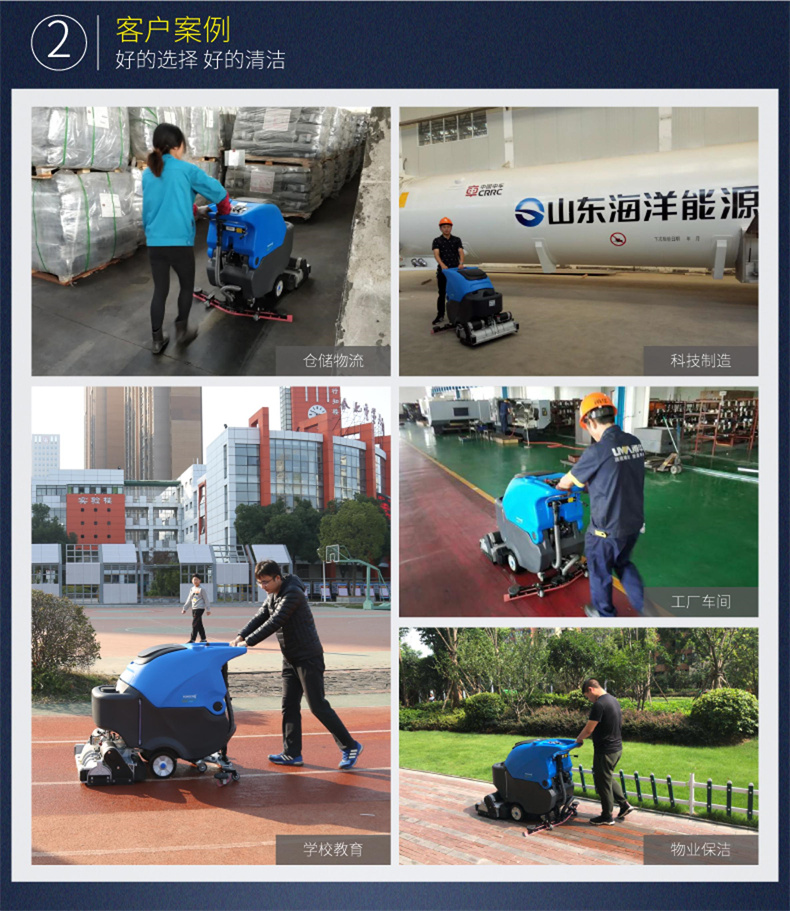 R65RBT手推洗扫一体机(图3)