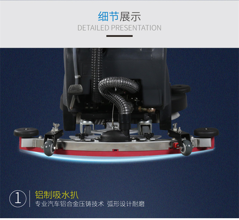 R65RBT手推洗扫一体机(图6)