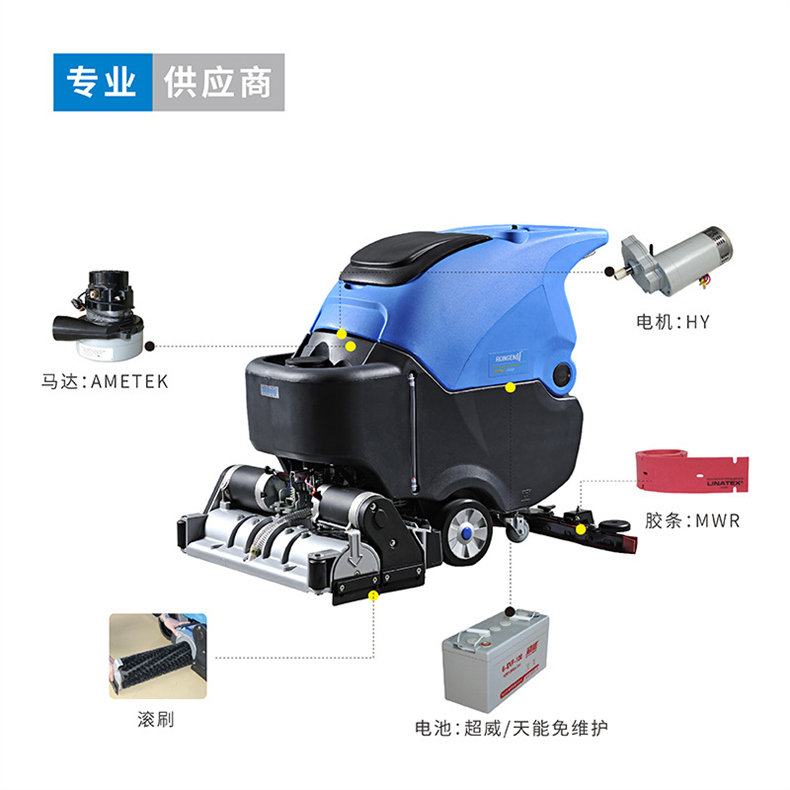 R65RBT手推洗扫一体机(图3)