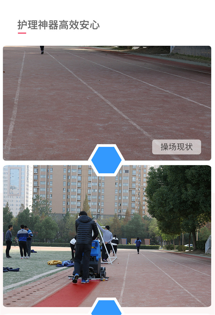 R65RBT手推洗扫一体机(图4)
