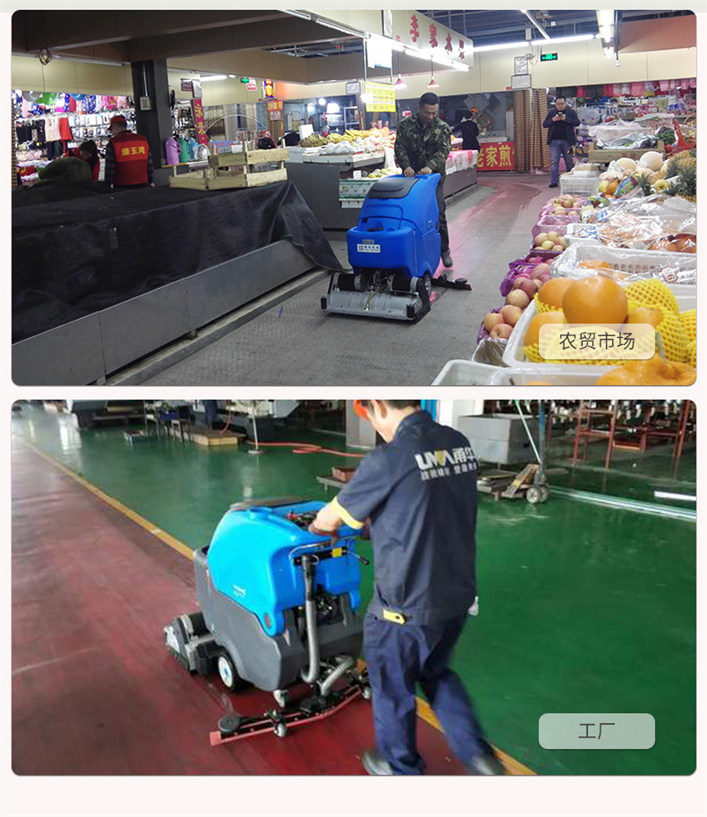 R65RBT手推洗扫一体机(图3)