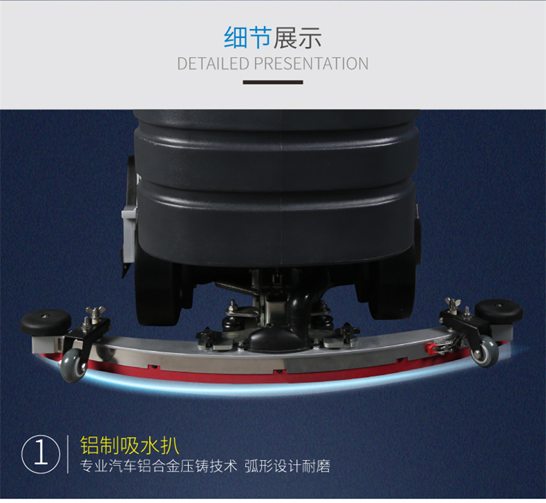 RQQR跑道盲道护理清洗机(图6)