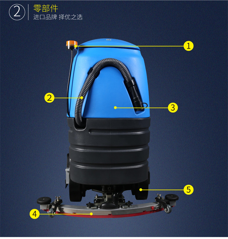 RQQR跑道盲道护理清洗机(图12)