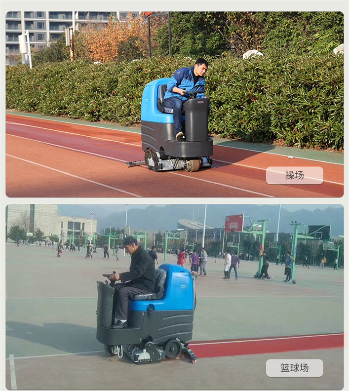 RQQR跑道盲道护理清洗机(图1)