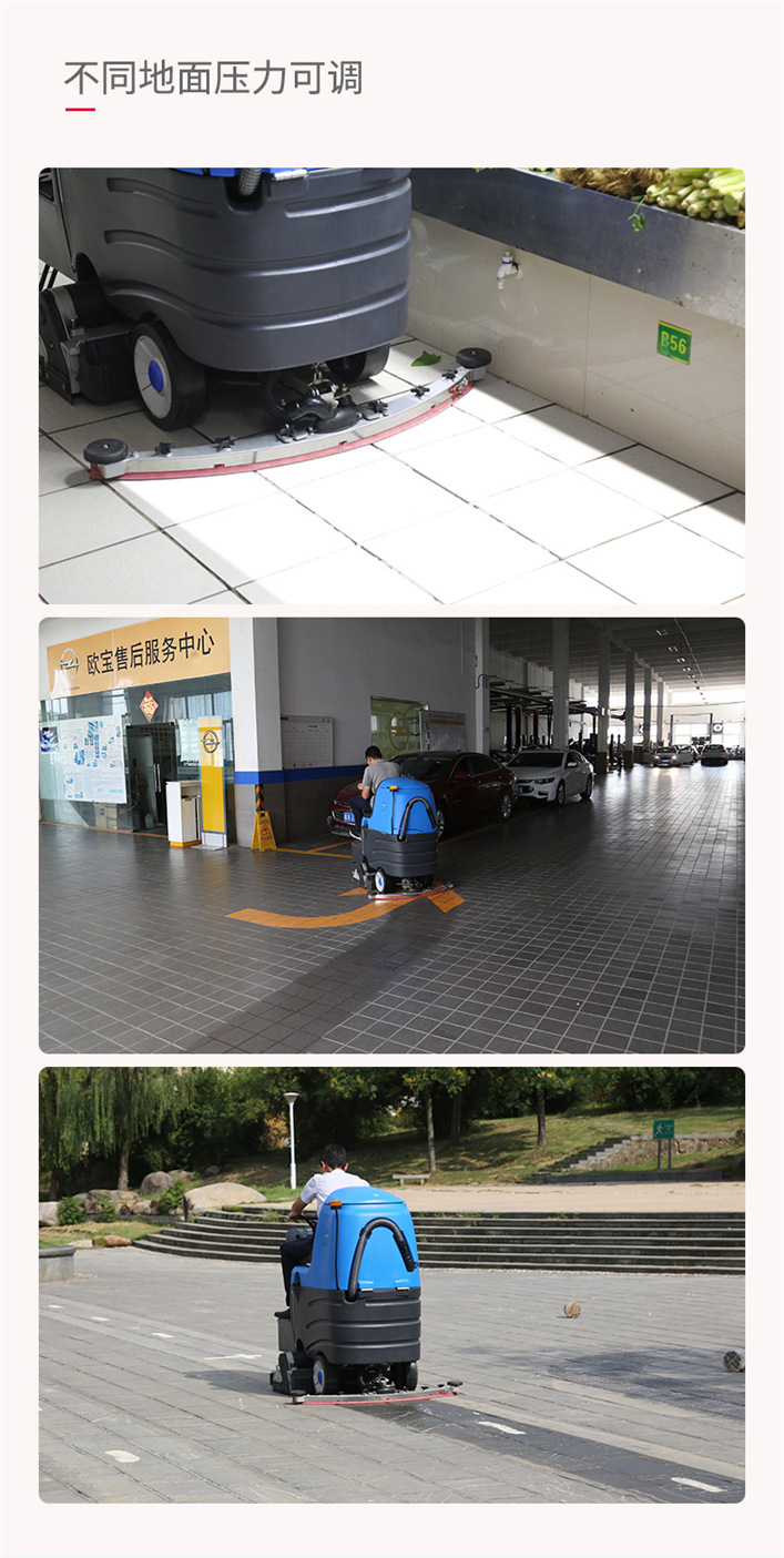 RQQR跑道盲道护理清洗机(图3)