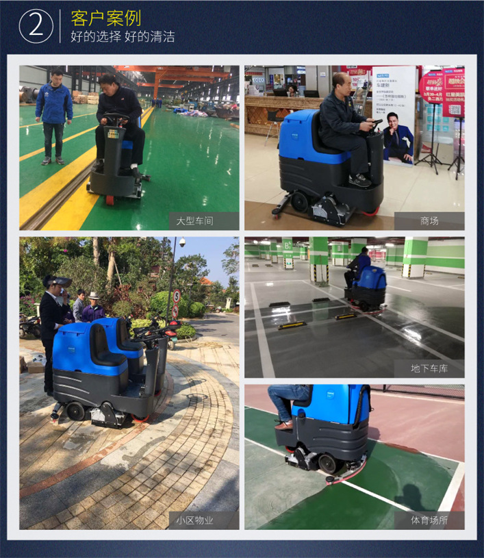 RQQR跑道盲道护理清洗机(图7)