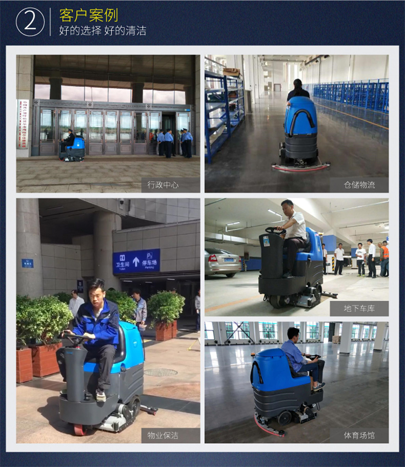 R125BTR80驾驶式洗扫一体机(图3)