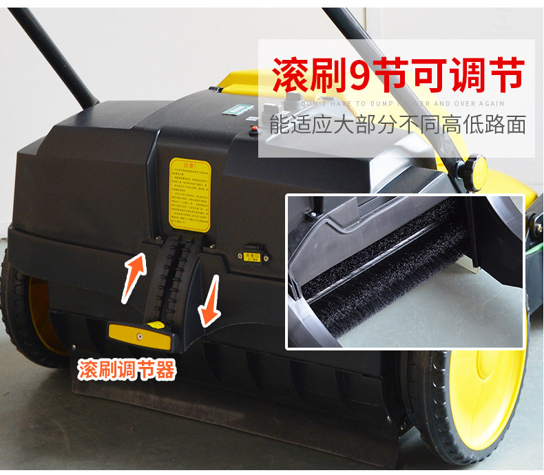 CJS70-1手推电动扫地机(图11)