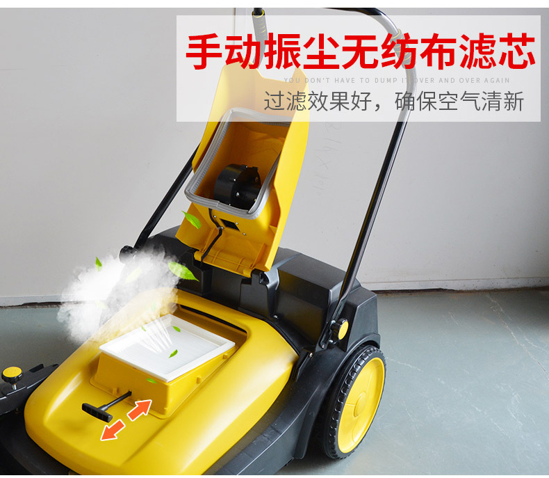 CJS70-1手推电动扫地机(图8)