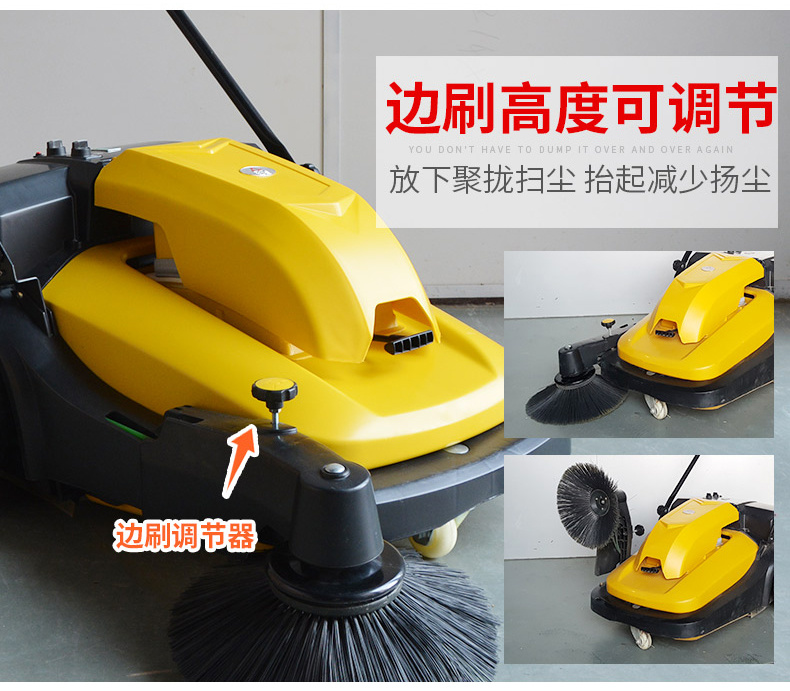 CJS70-1手推电动扫地机(图12)