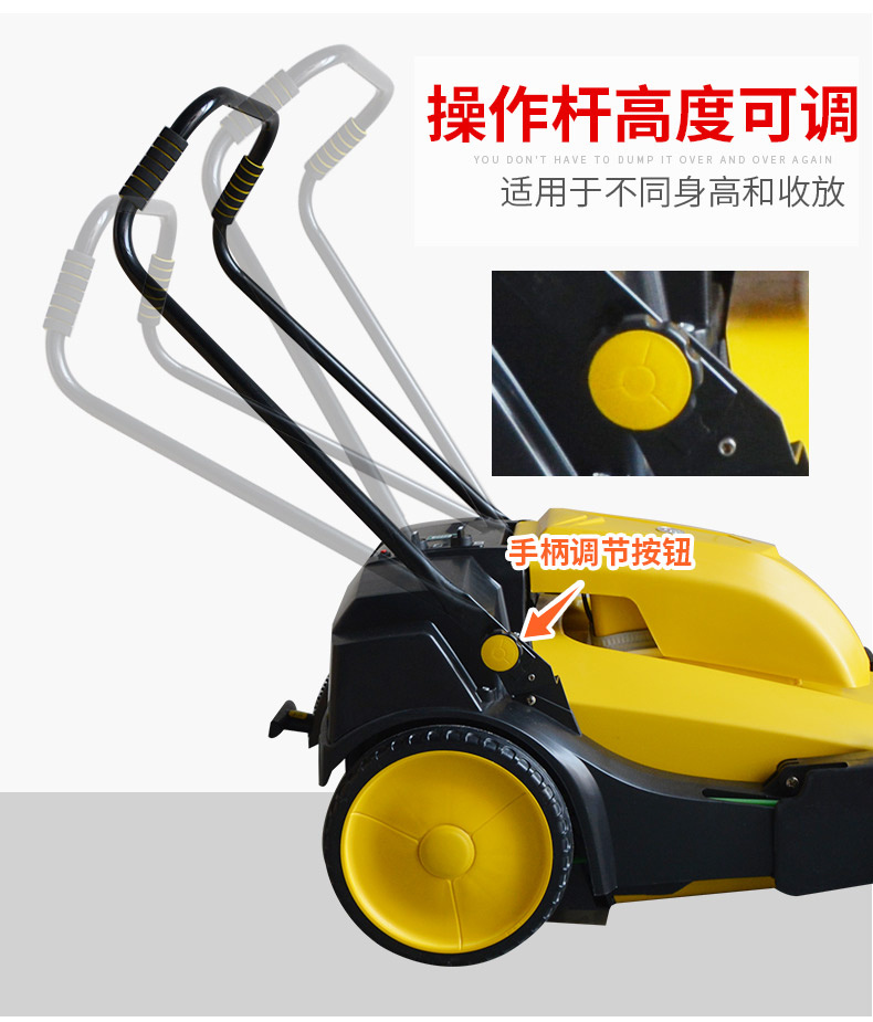 CJS70-1手推电动扫地机(图13)