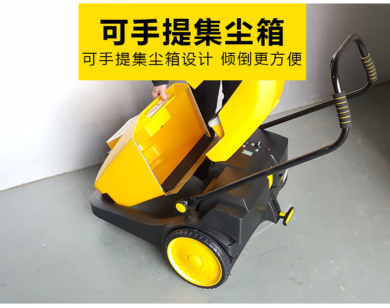 CJS70-1手推电动扫地机(图2)