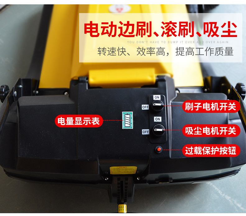 CJS70-1手推电动扫地机(图10)