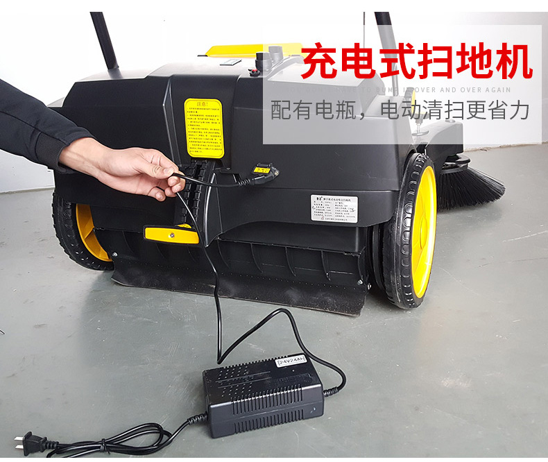 CJS70-1手推电动扫地机(图9)