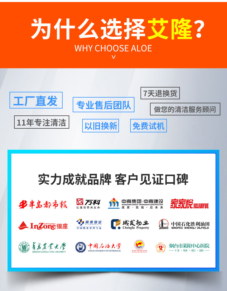 QS8双机械臂全封闭扫地机(图9)
