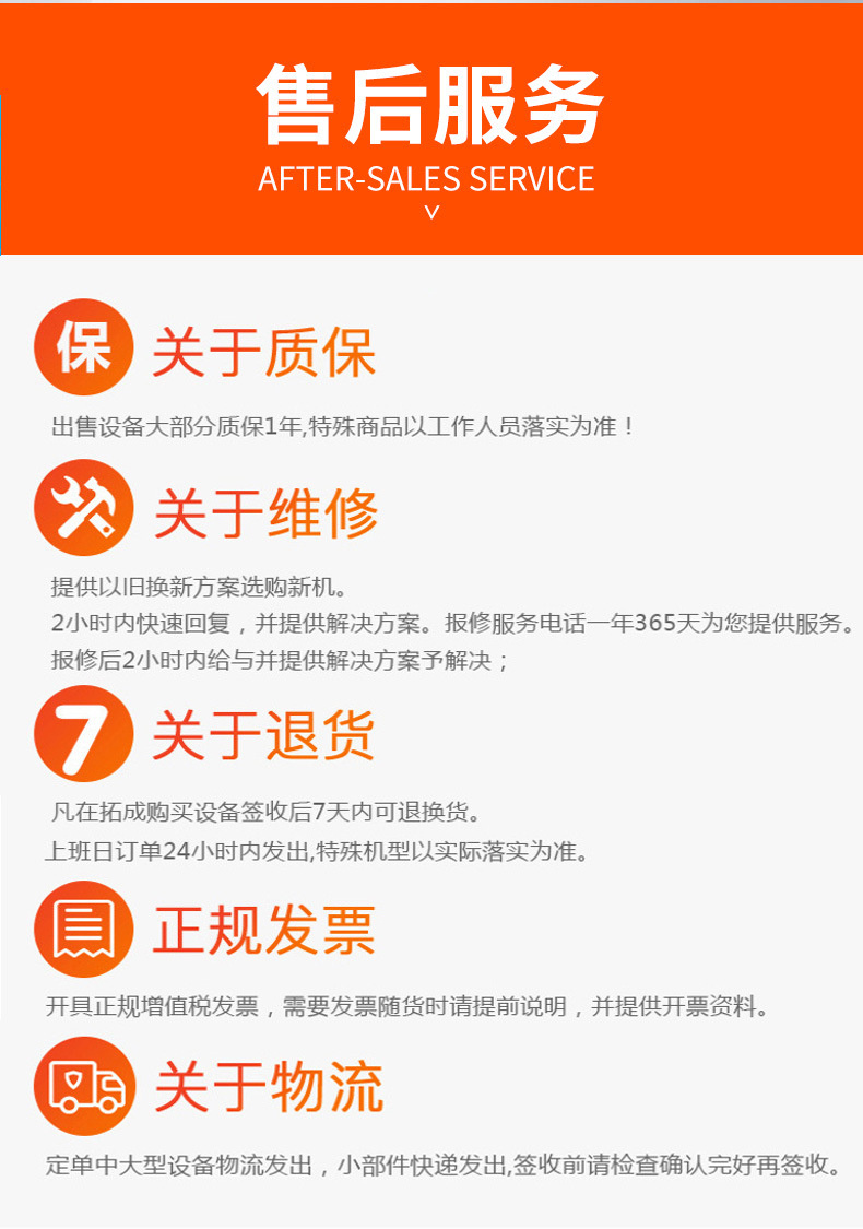 QS8双机械臂全封闭扫地机(图10)