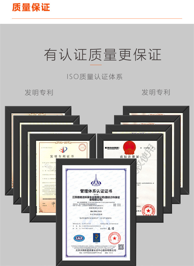 R2000驾驶式燃油多功能扫地机(图9)