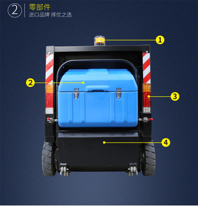 RFQS飞骑兵扫地机(图12)