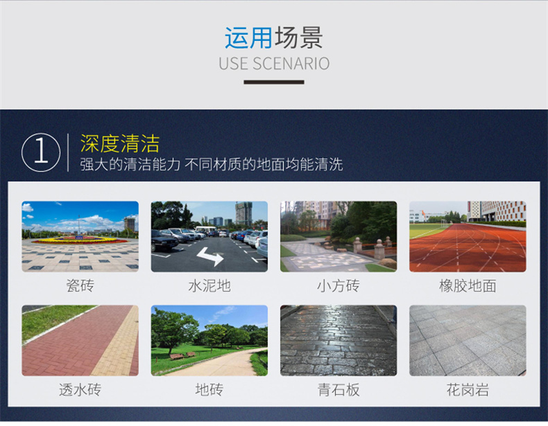 RPQS骠骑兵驾驶式扫地机(图2)