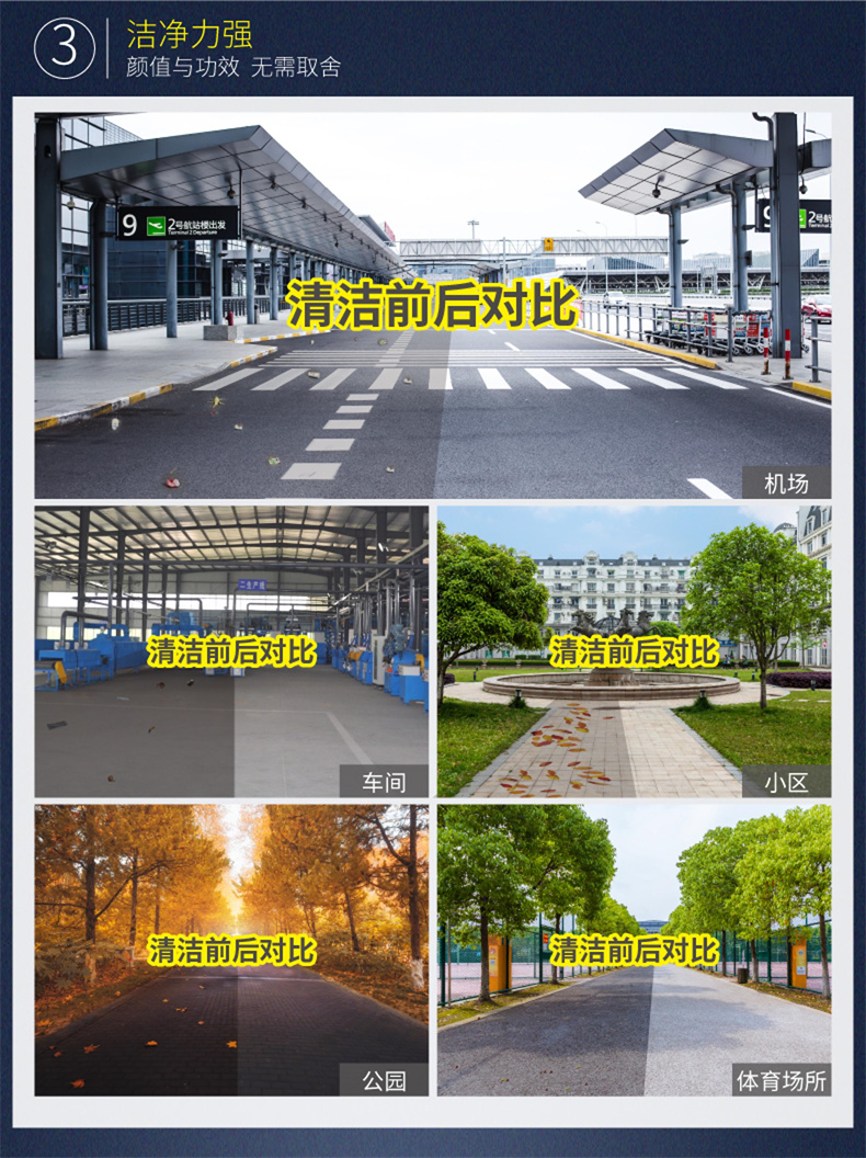 RPQS骠骑兵驾驶式扫地机(图5)