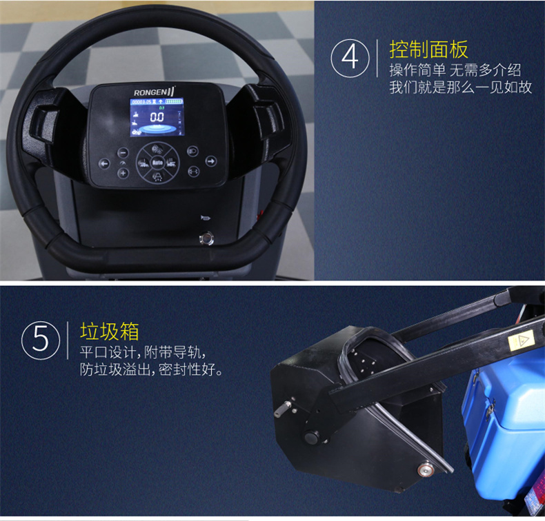 RPQS骠骑兵驾驶式扫地机(图9)