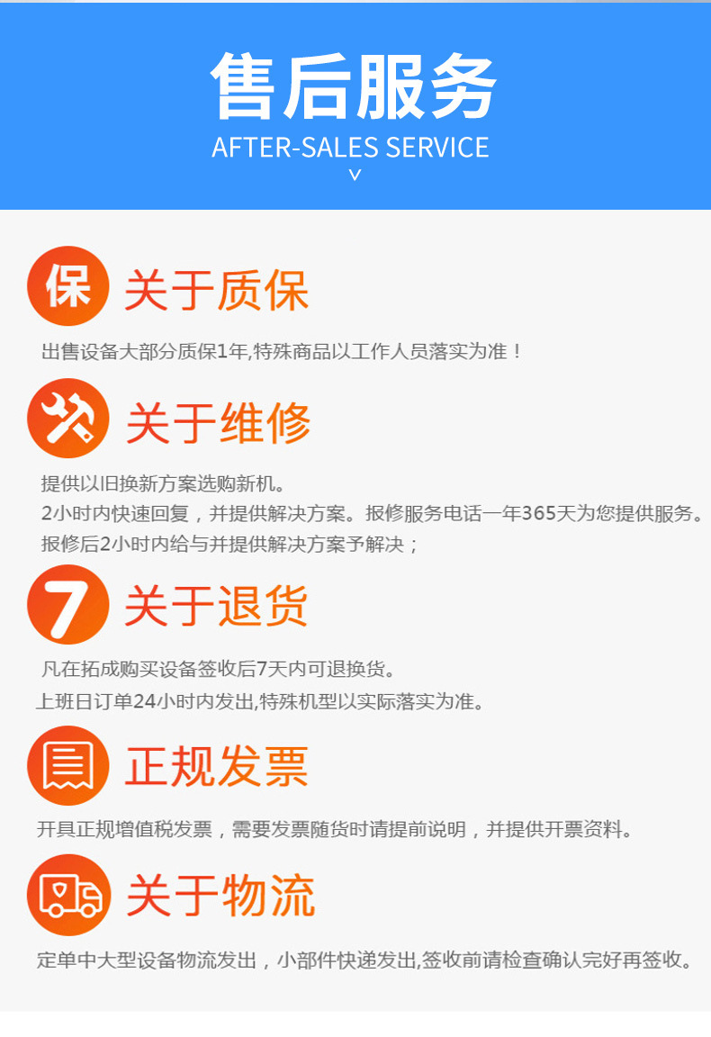 ALS2000P扫地高压冲洗雾炮一体机(图5)