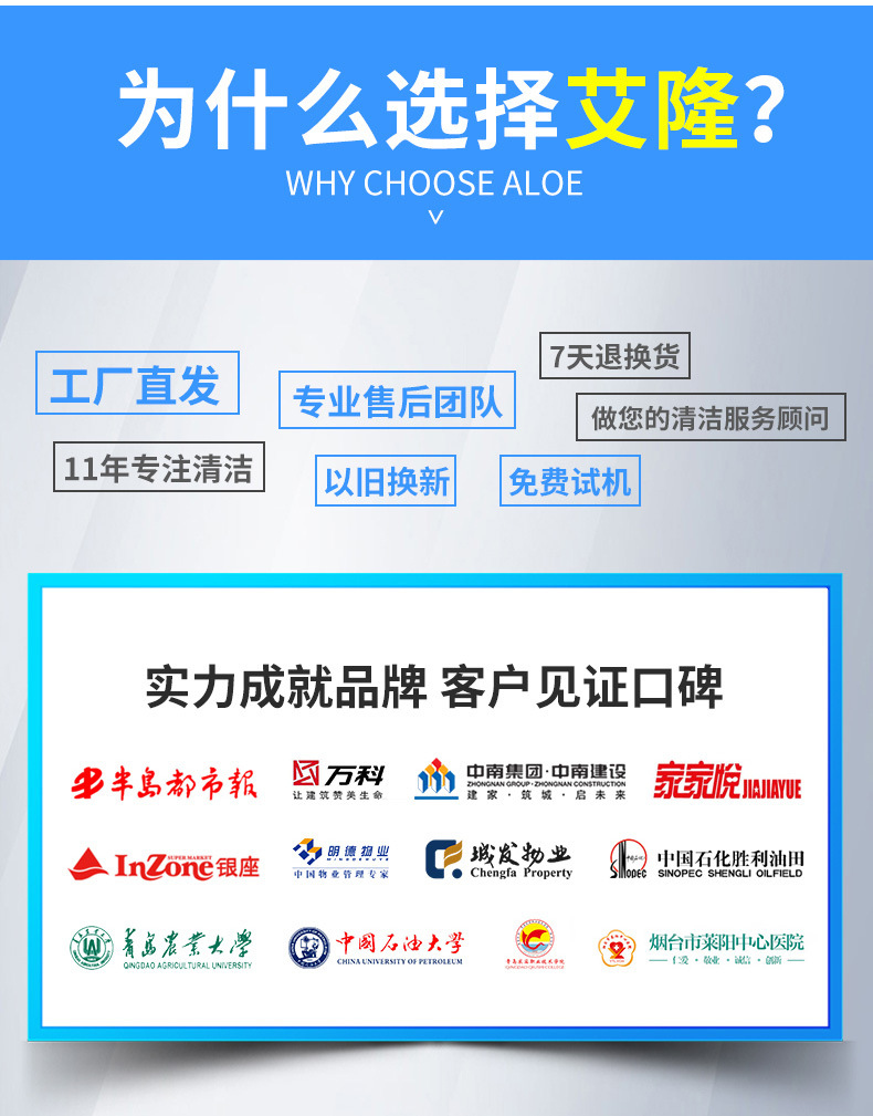 ALS2000P扫地高压冲洗雾炮一体机(图4)