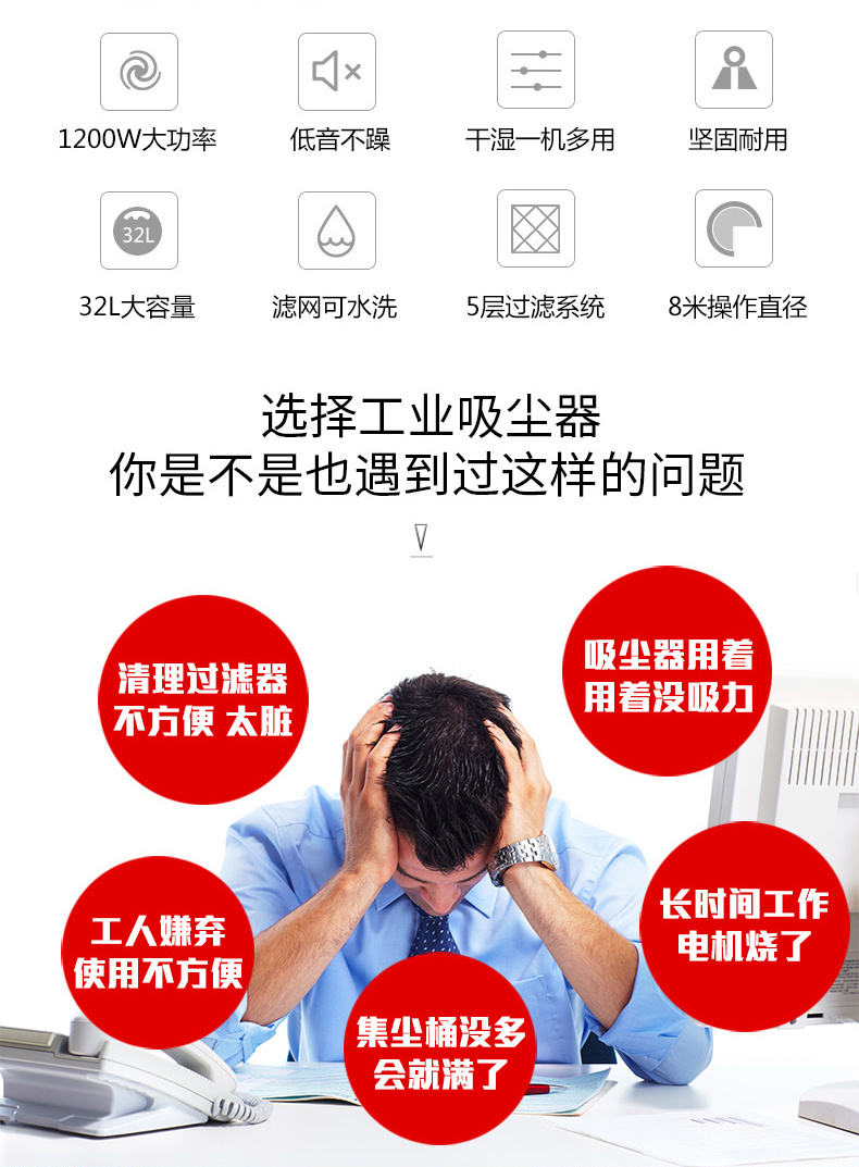 AL1232小型商用吸尘器(图2)
