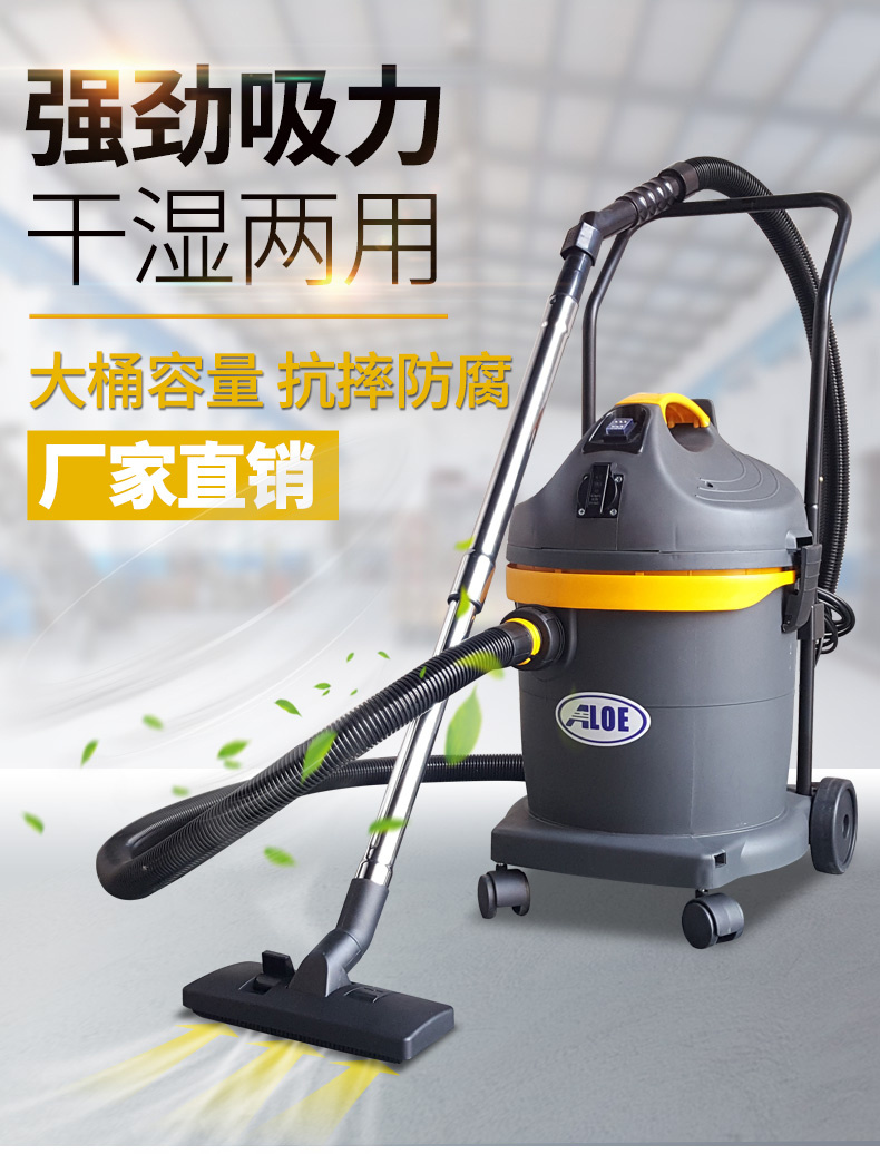 AL1232小型商用吸尘器(图1)