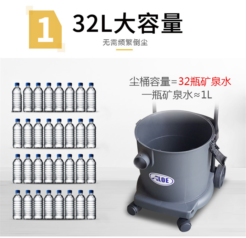 AL1232小型商用吸尘器(图9)
