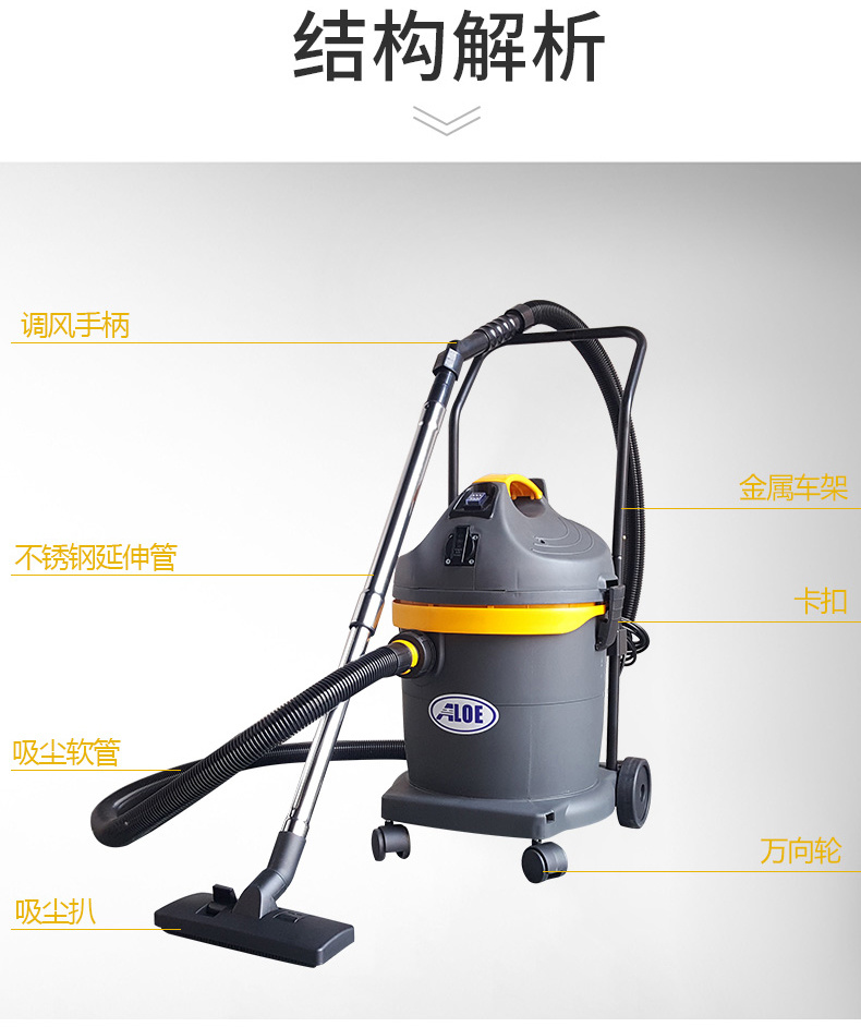 AL1232小型商用吸尘器(图8)