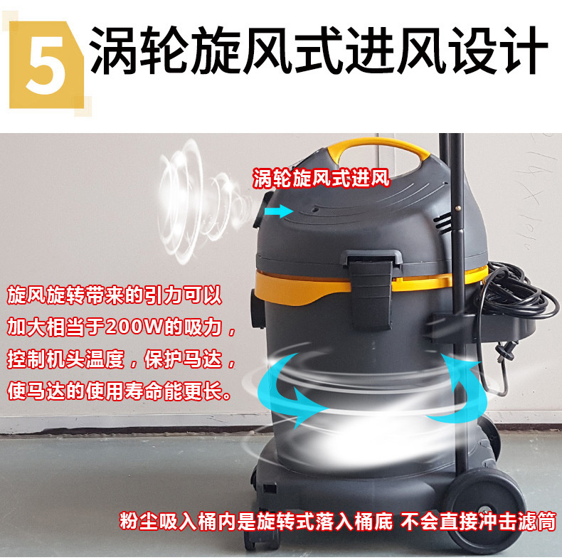 AL1232小型商用吸尘器(图13)