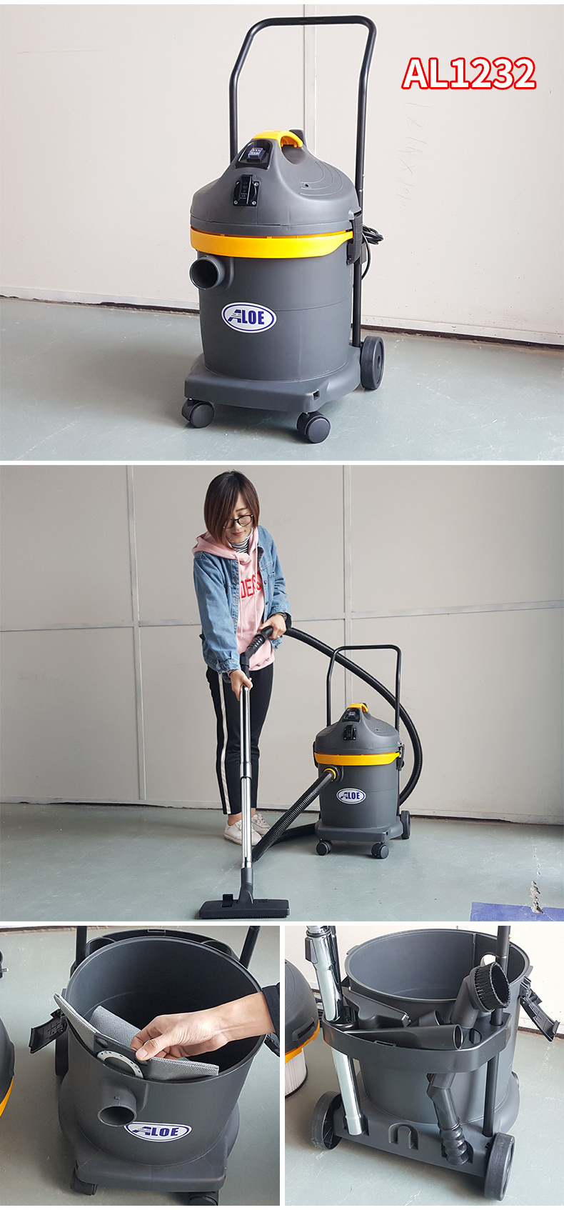 AL1232小型商用吸尘器(图17)